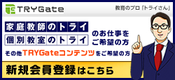 新規会員登録はこちら